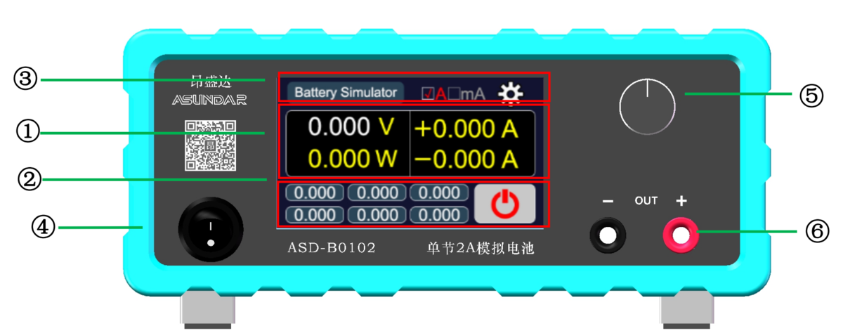 模擬電池廠家