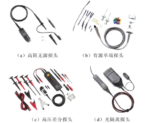 示波器電壓探頭價(jià)格