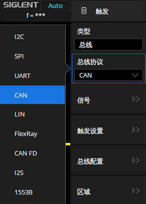 示波器廠家