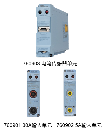 功率分析儀公司