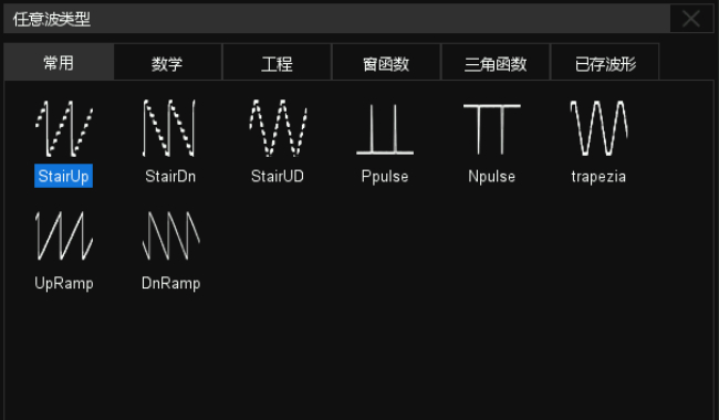 SDS1000X HD示波器USB任意波形發(fā)生器.jpg