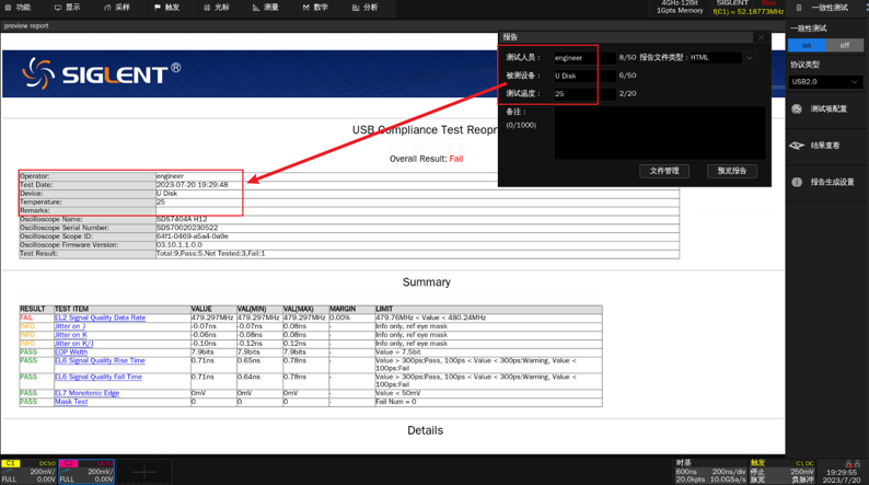 USB分析報(bào)告.jpg