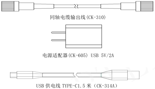 示波器交直流探頭