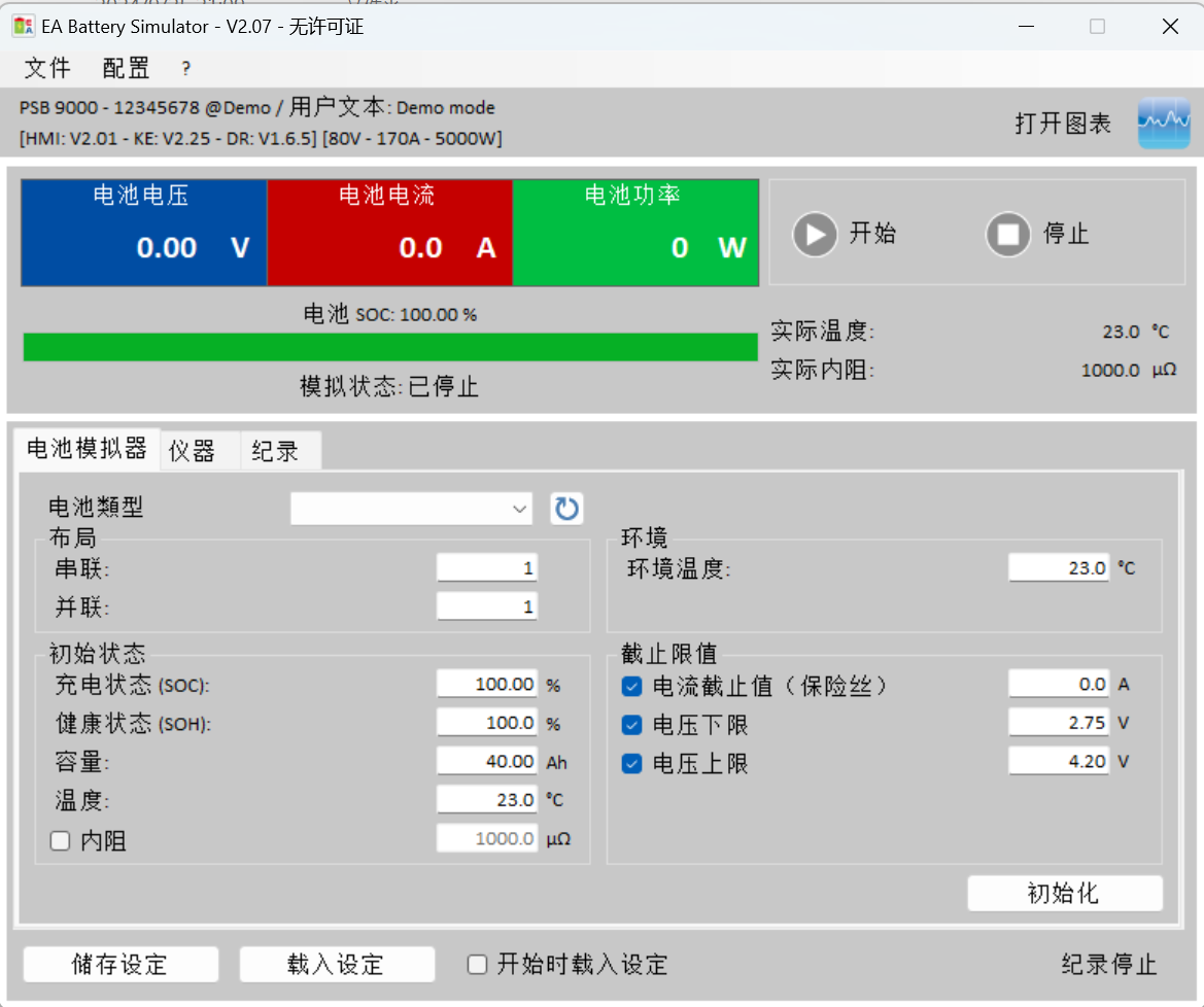 電池模擬器